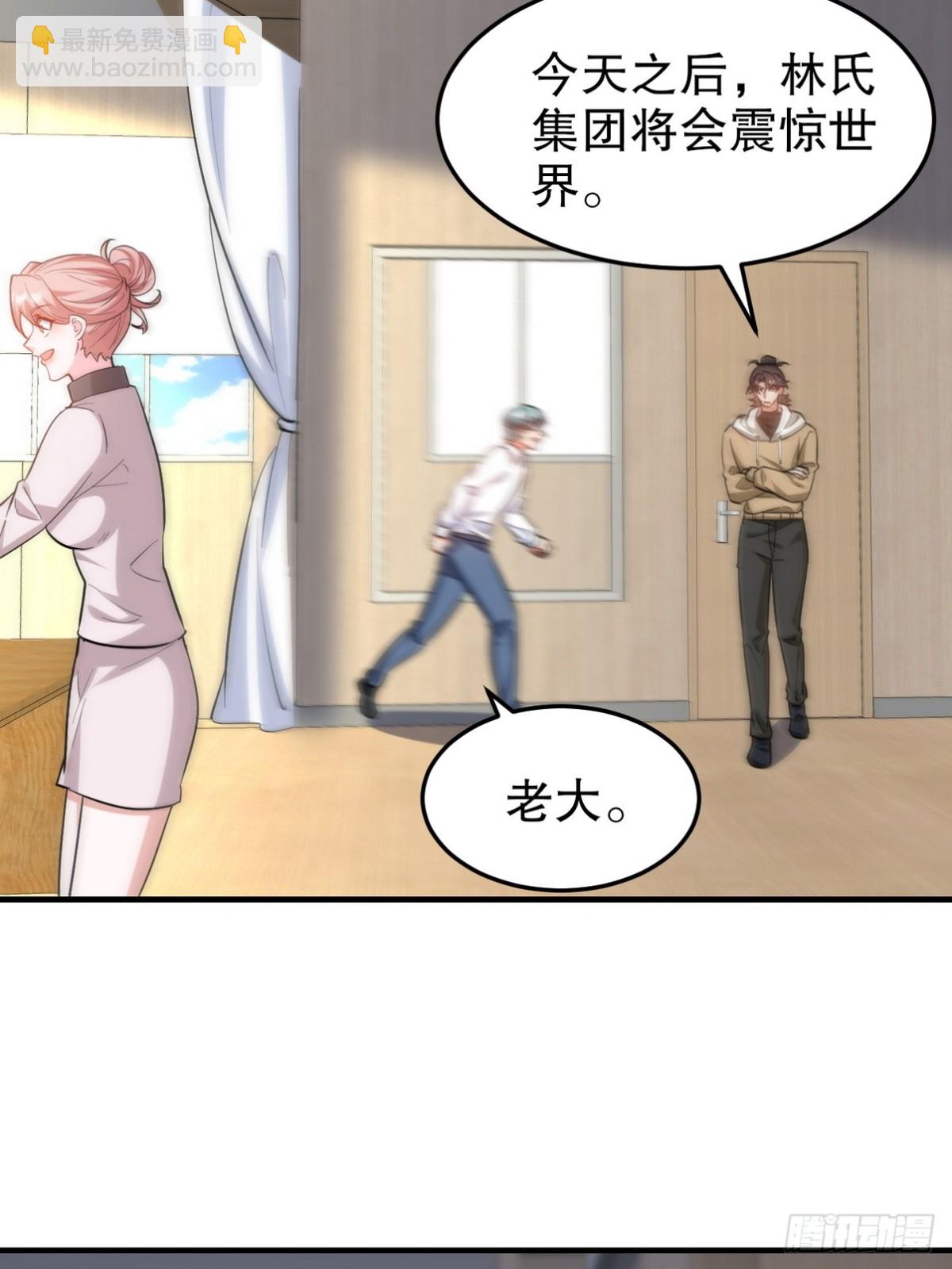 318 张玄！你到底是什么人！3