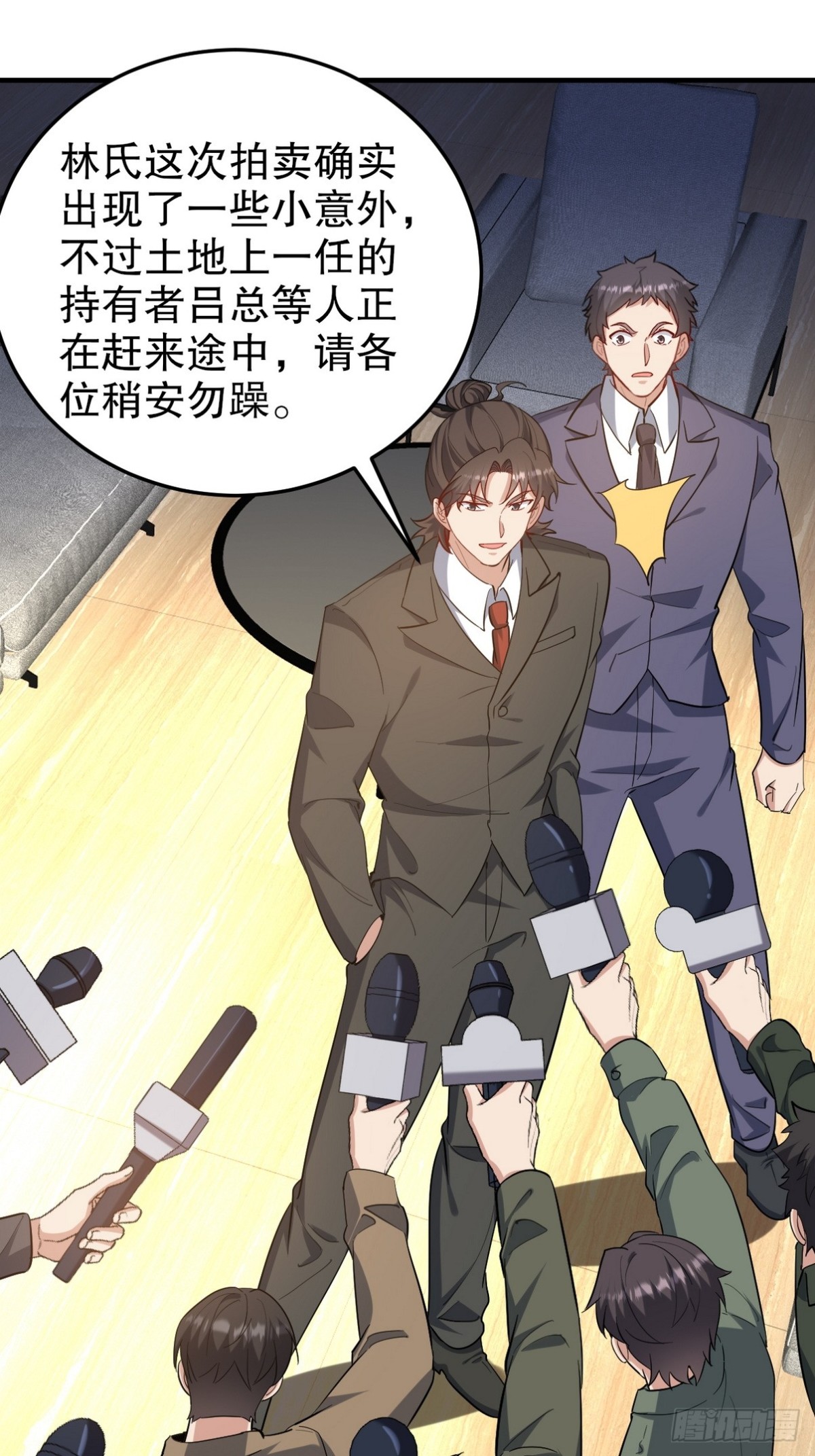 318 张玄！你到底是什么人！33
