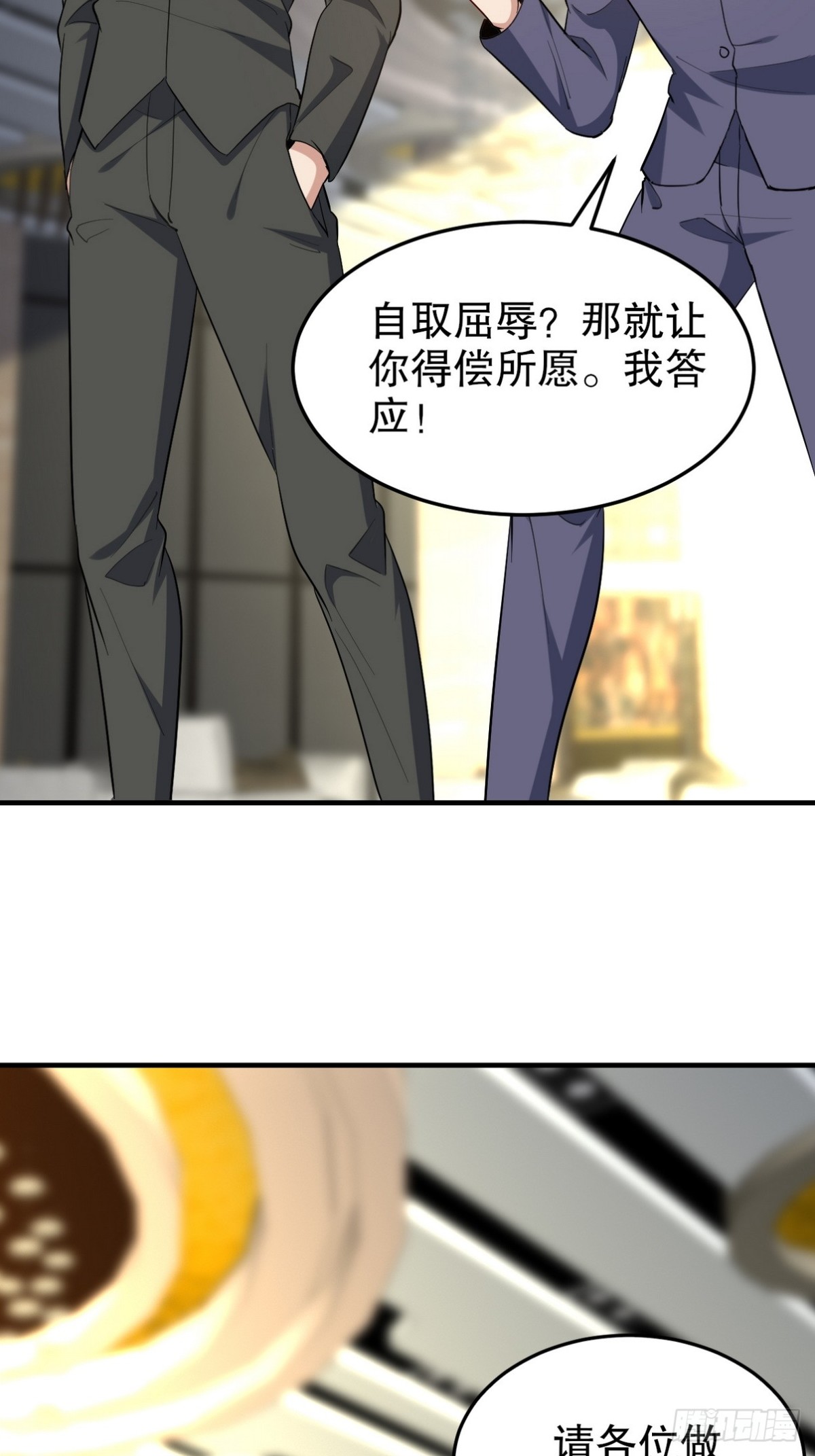 318 张玄！你到底是什么人！36