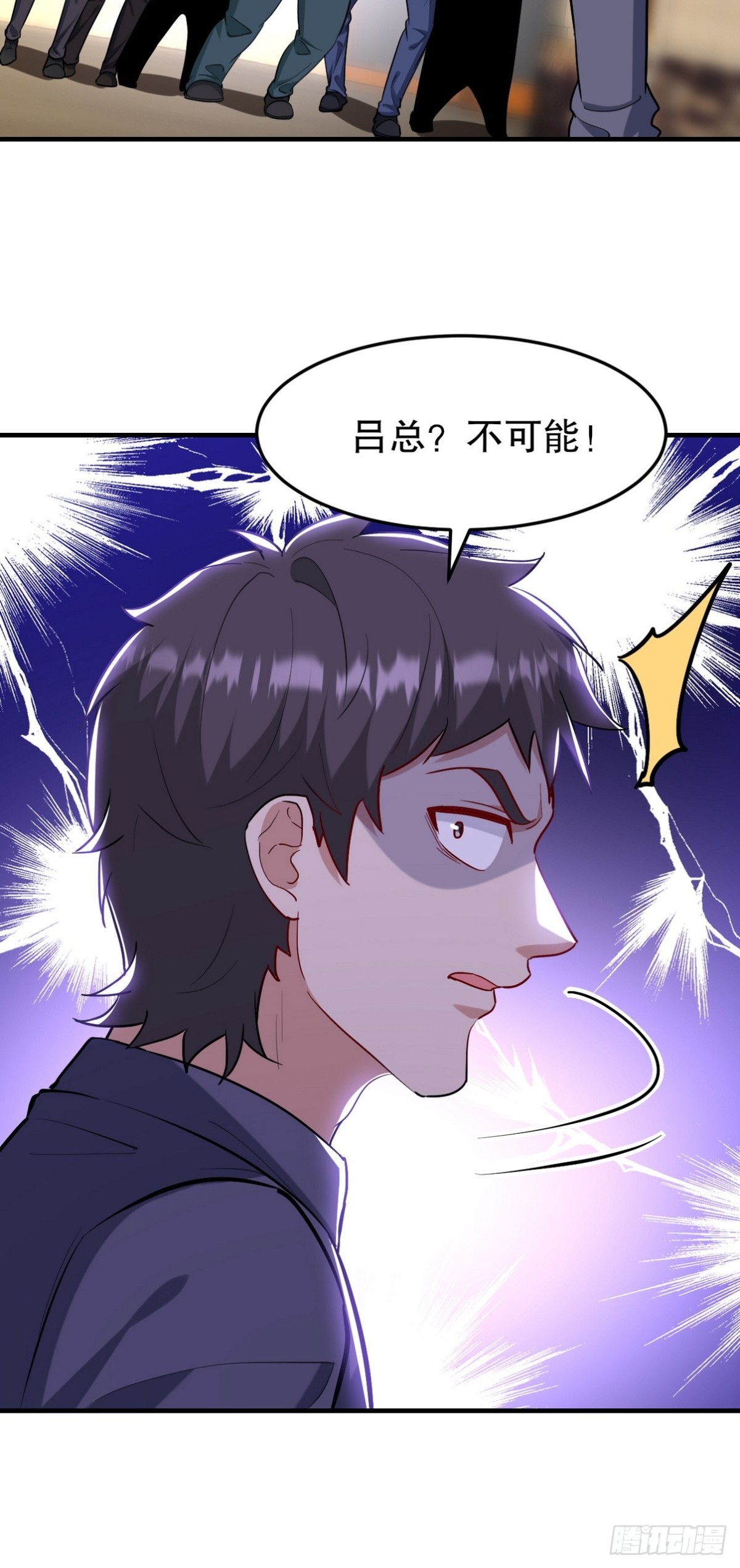 318 张玄！你到底是什么人！40