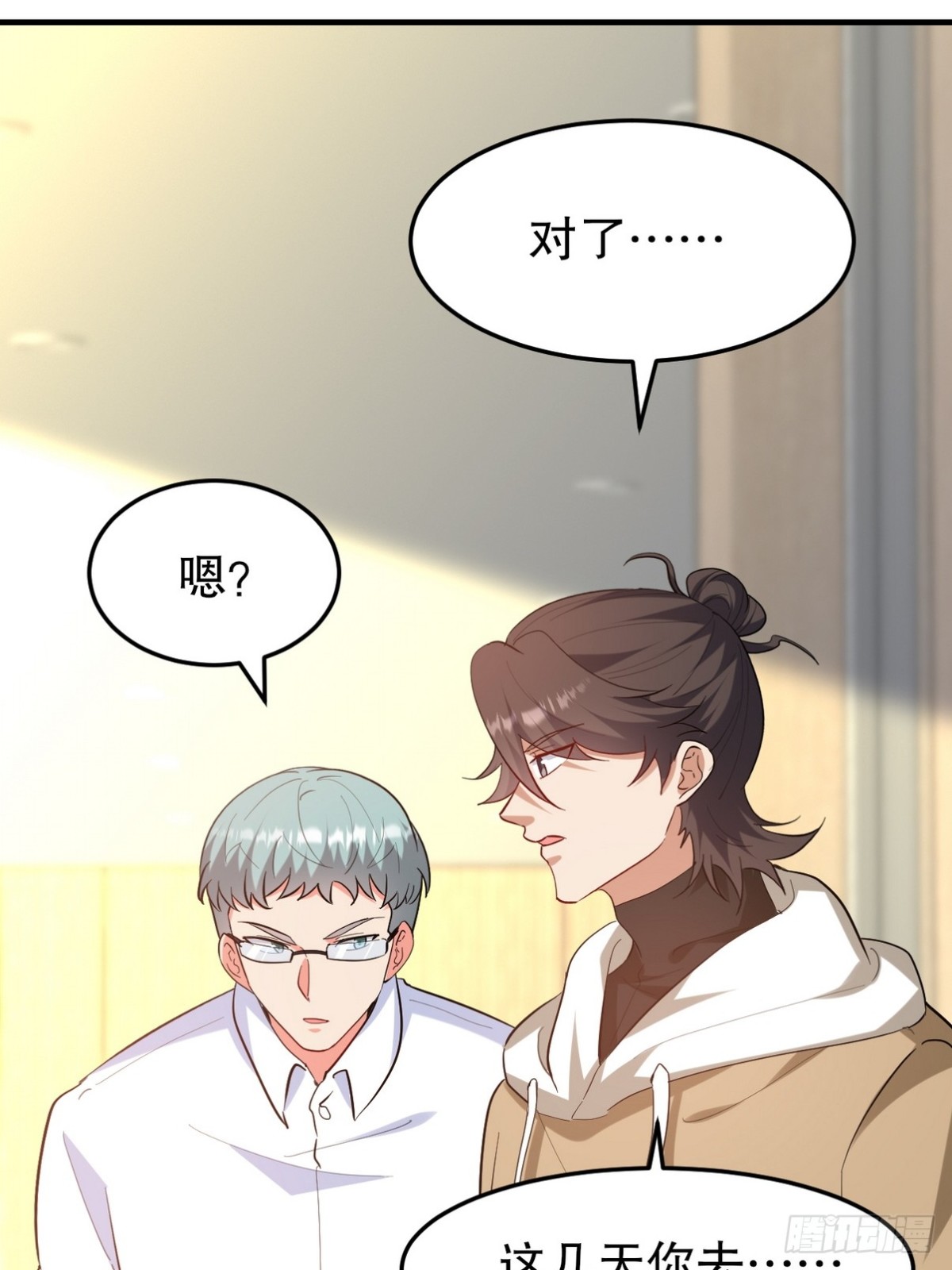 318 张玄！你到底是什么人！7