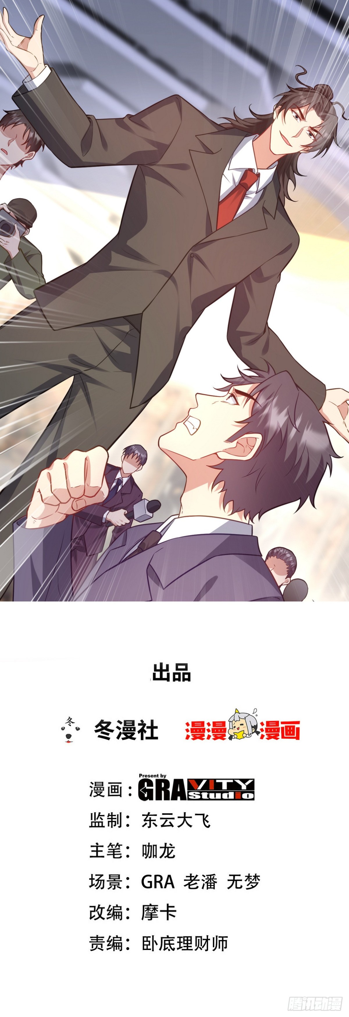 319 永生难忘的回忆0