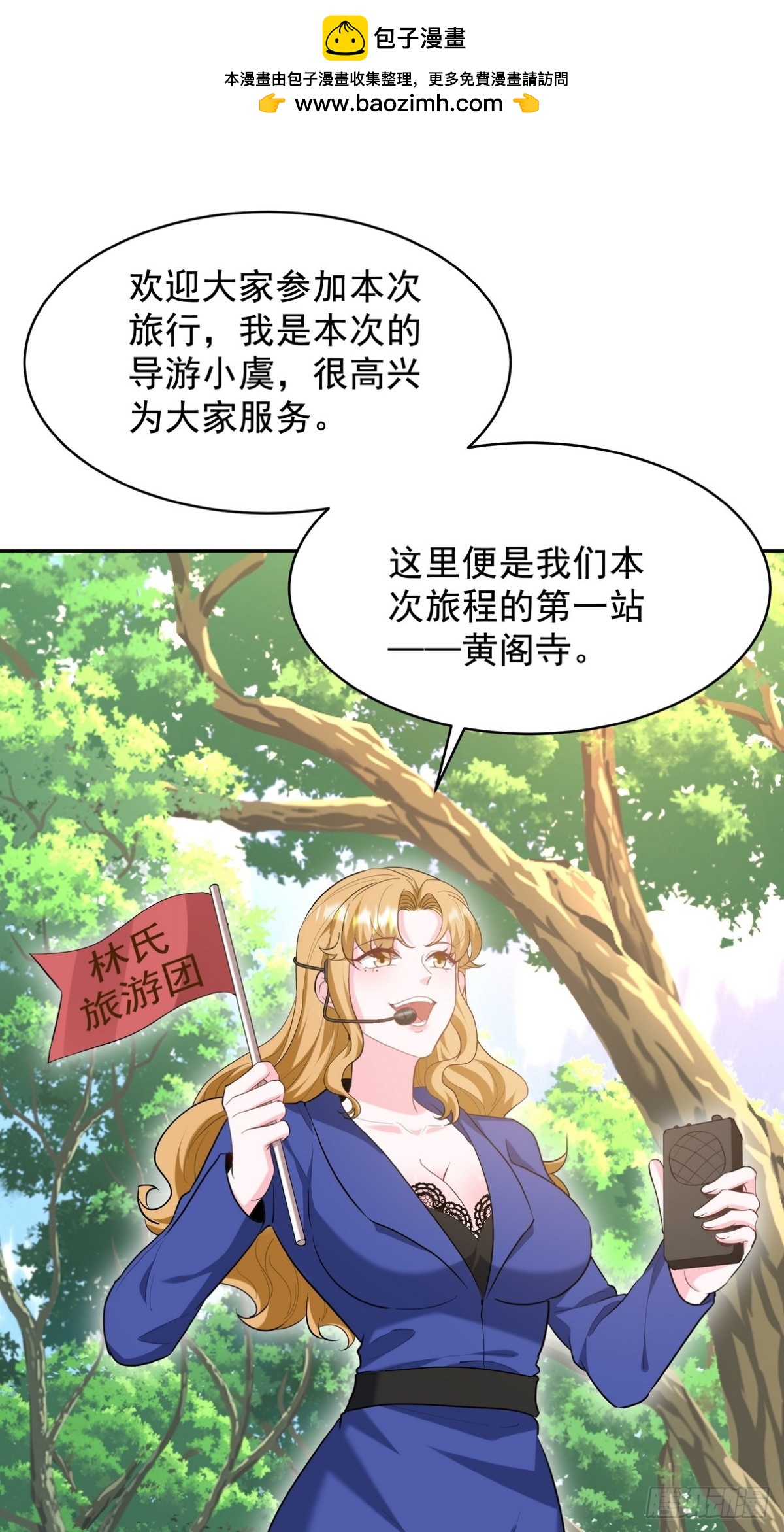 320 钓鱼1