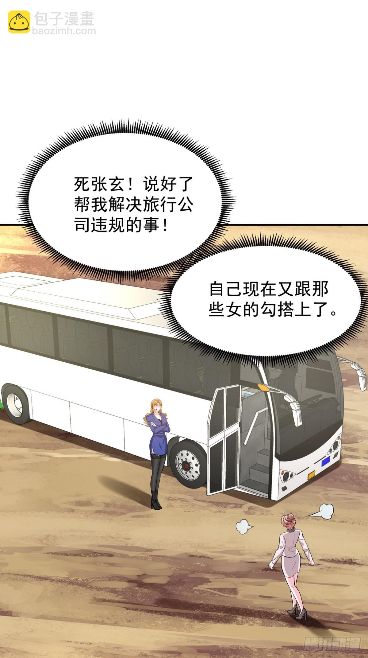 320 钓鱼12