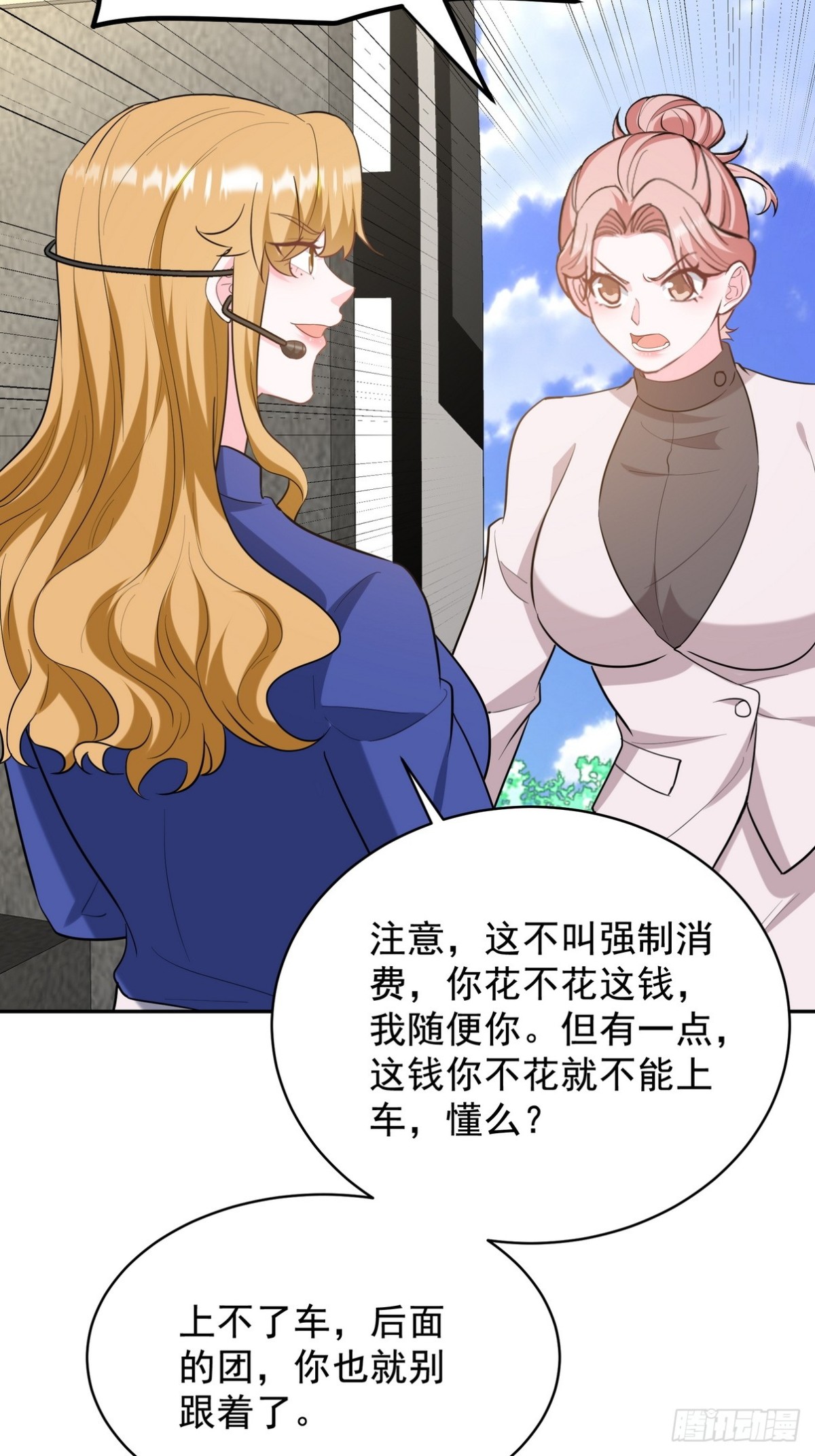 320 钓鱼17