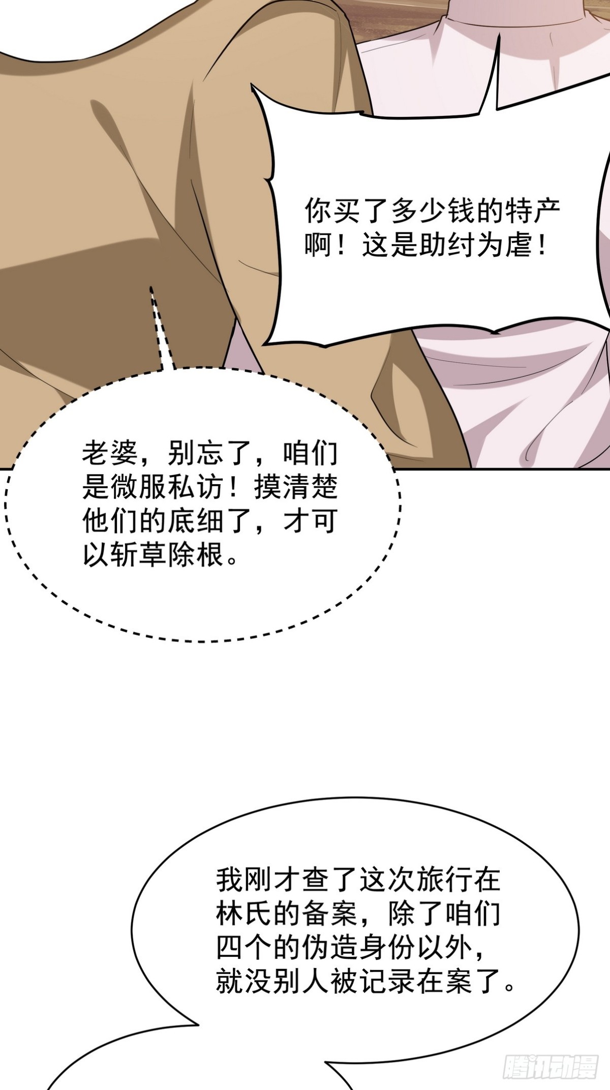 320 钓鱼25