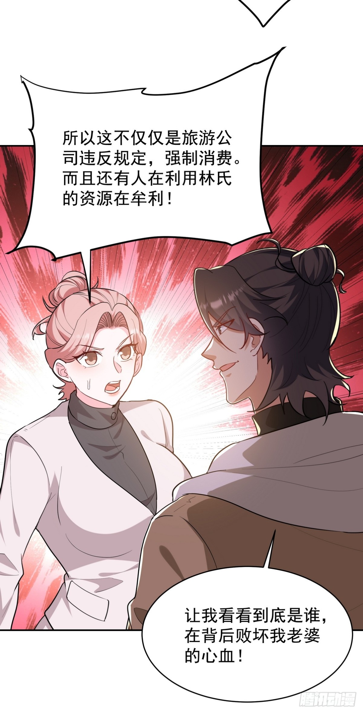 320 钓鱼27