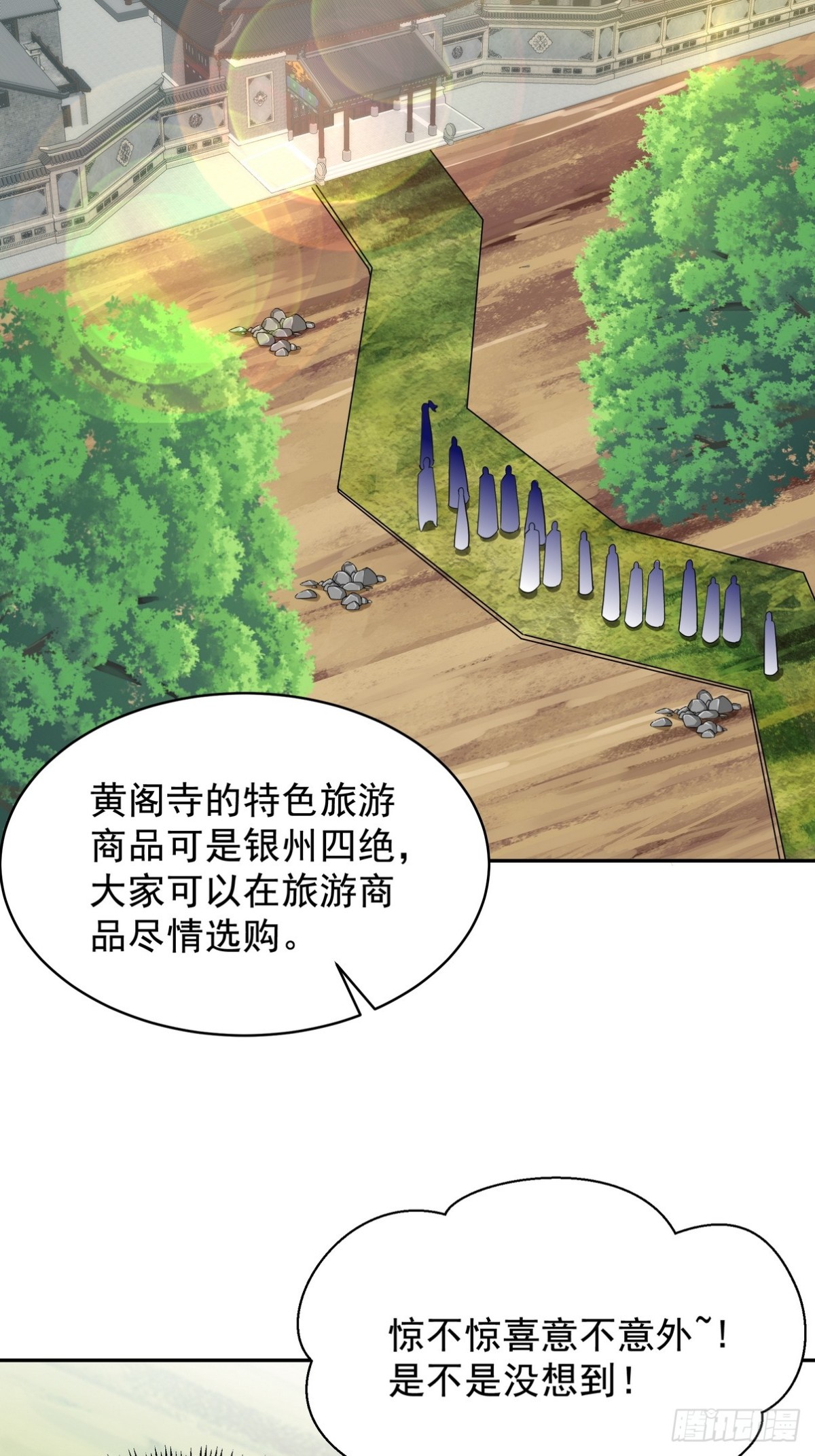 320 钓鱼3