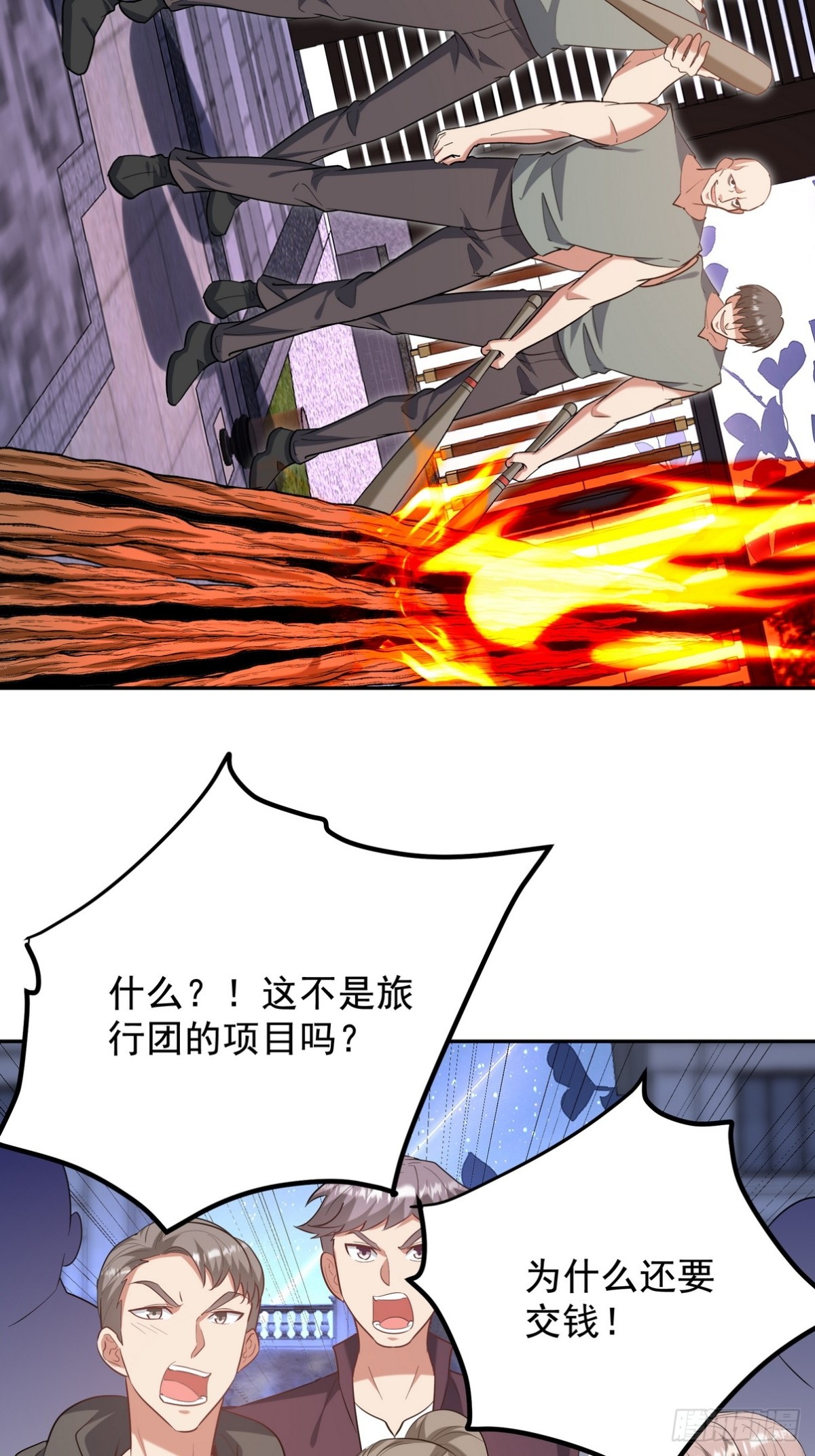 320 钓鱼38