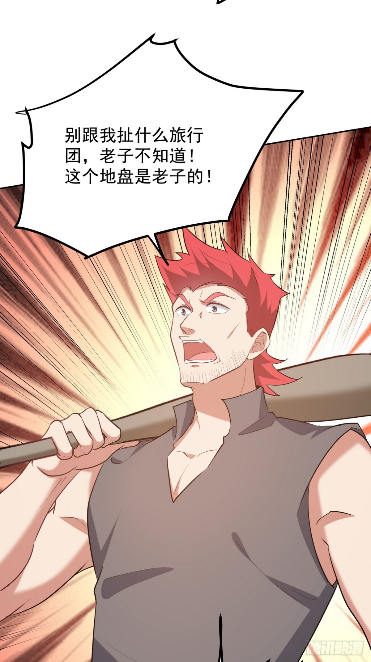 320 钓鱼41