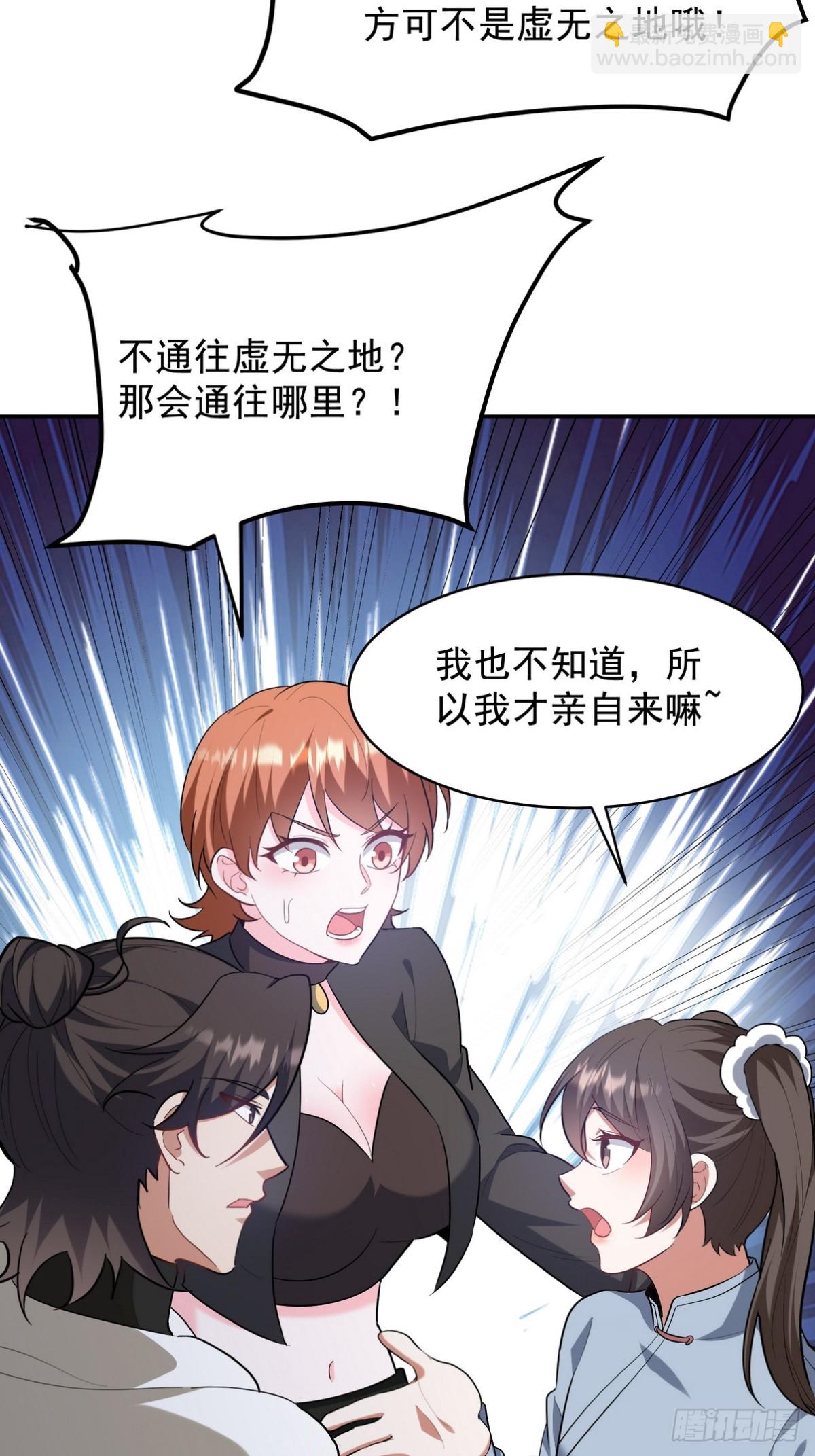 320 钓鱼6