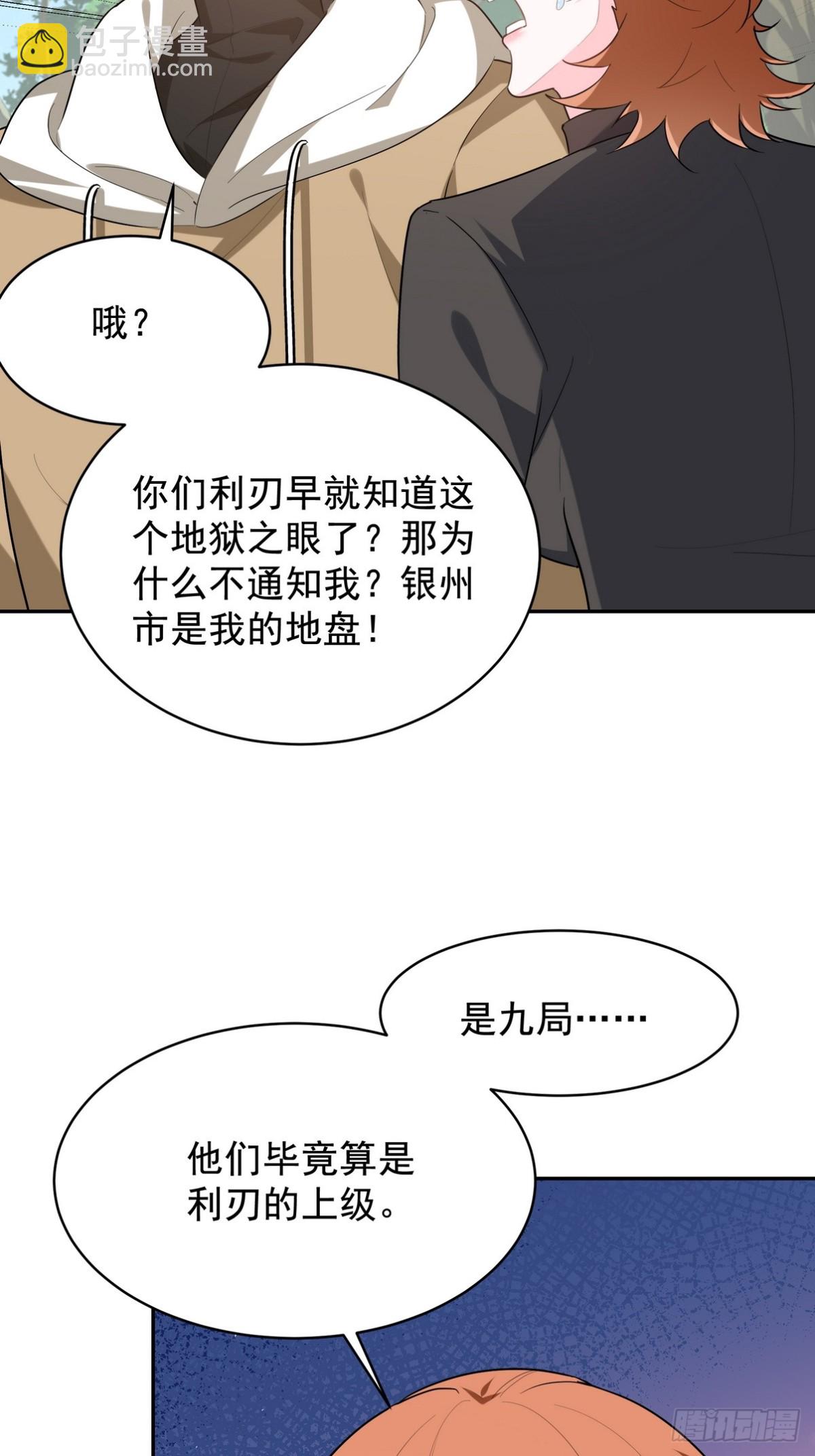 320 钓鱼8