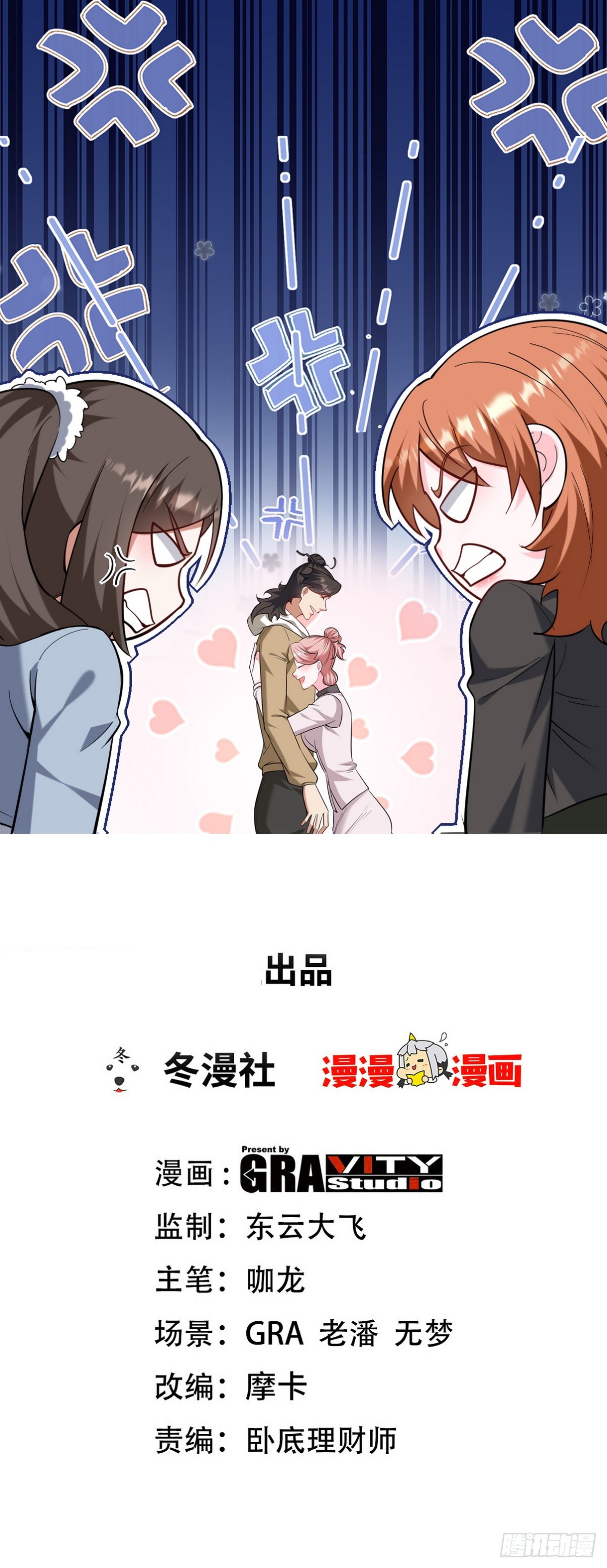 322 你知道不知道老子是谁0
