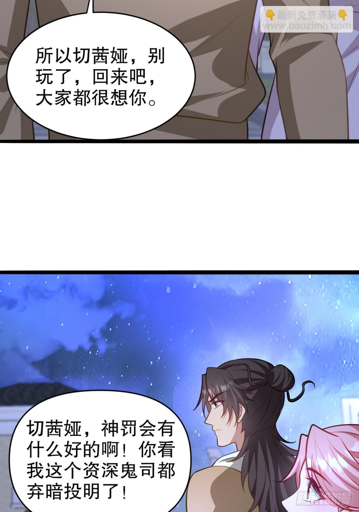 322 你知道不知道老子是谁13