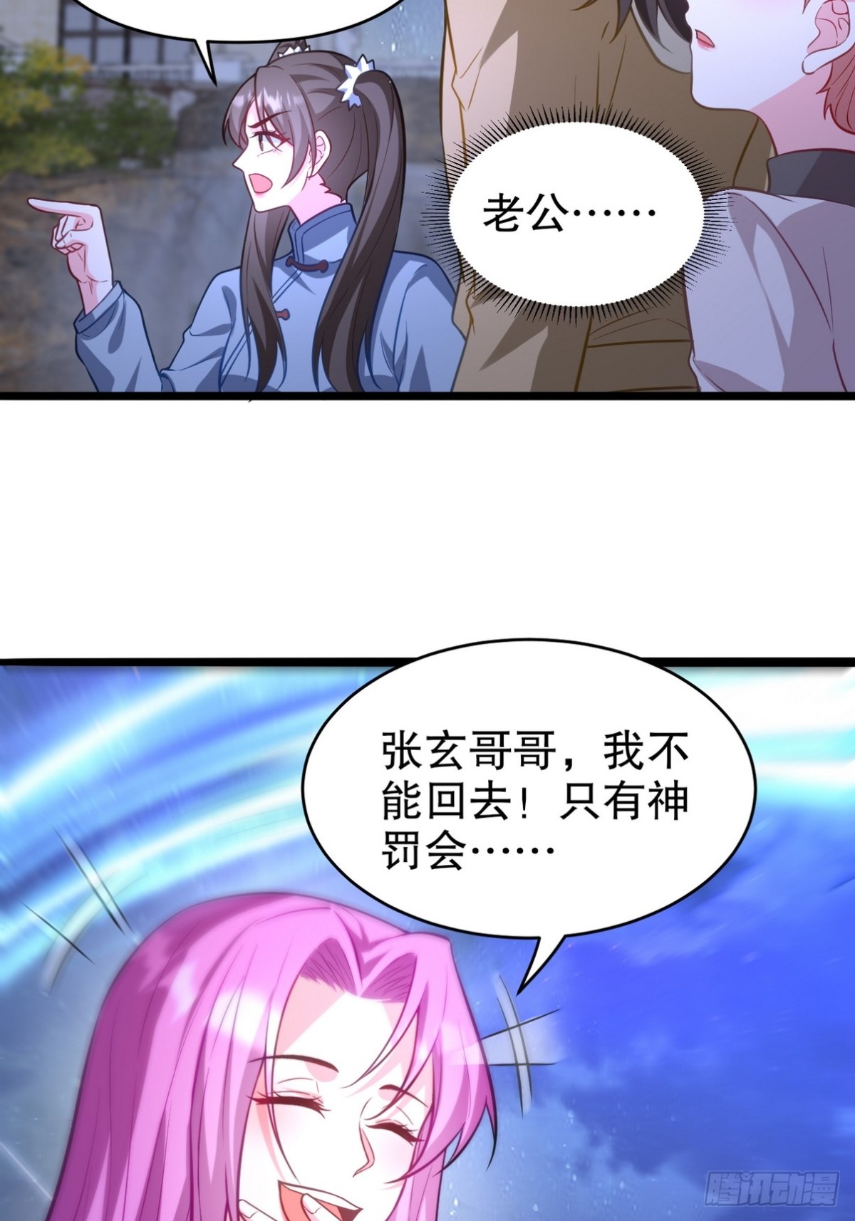 322 你知道不知道老子是谁14