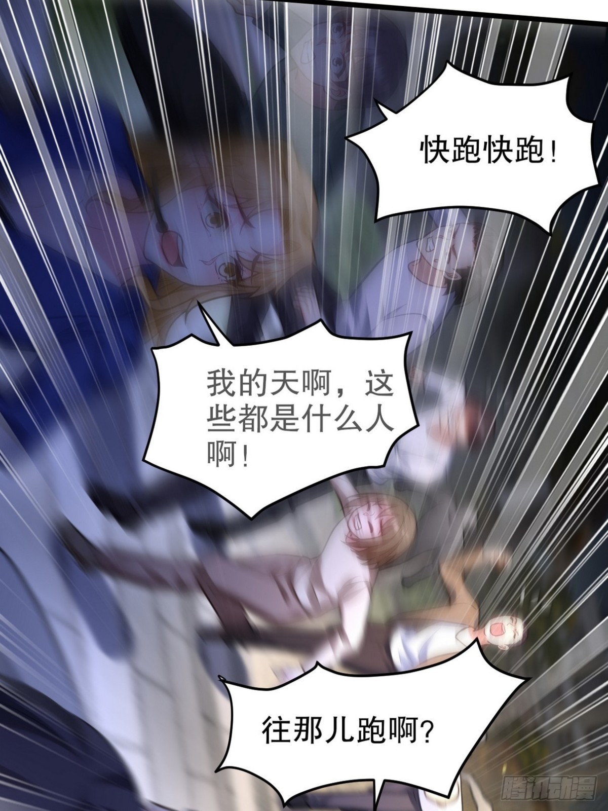 322 你知道不知道老子是谁25