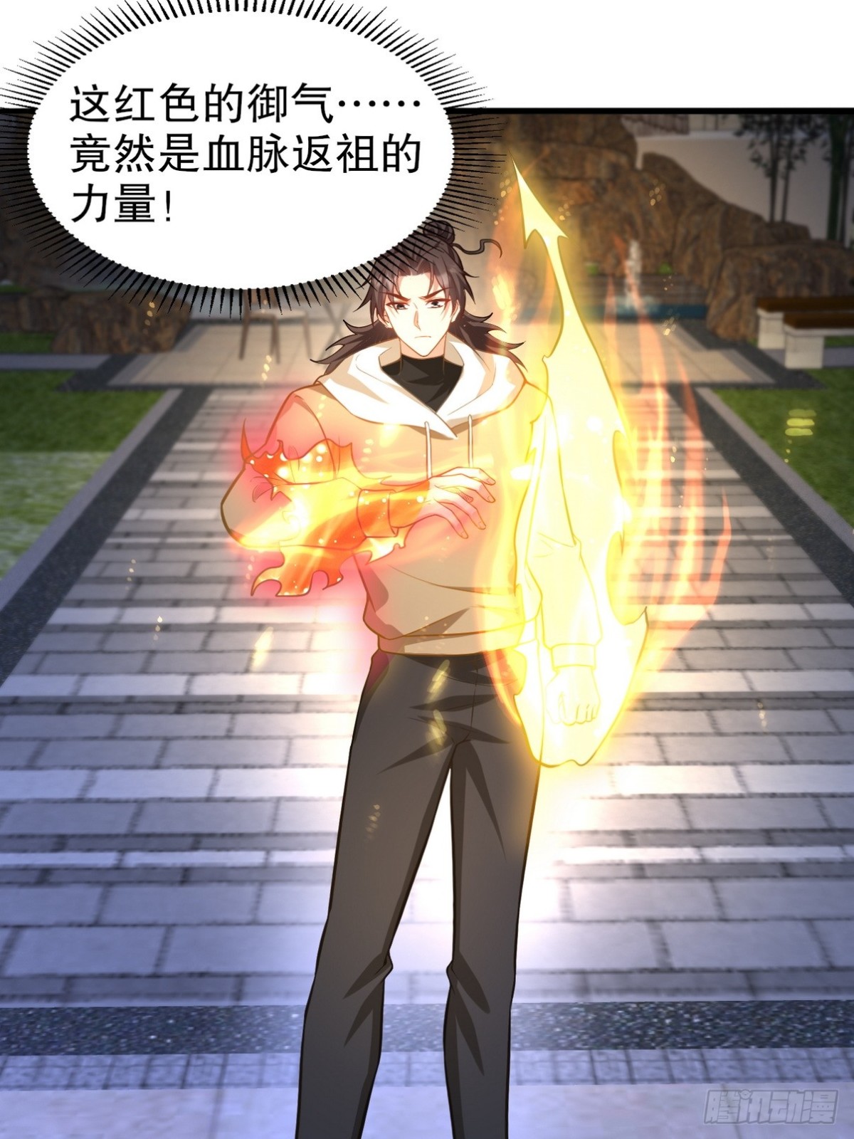 322 你知道不知道老子是谁28