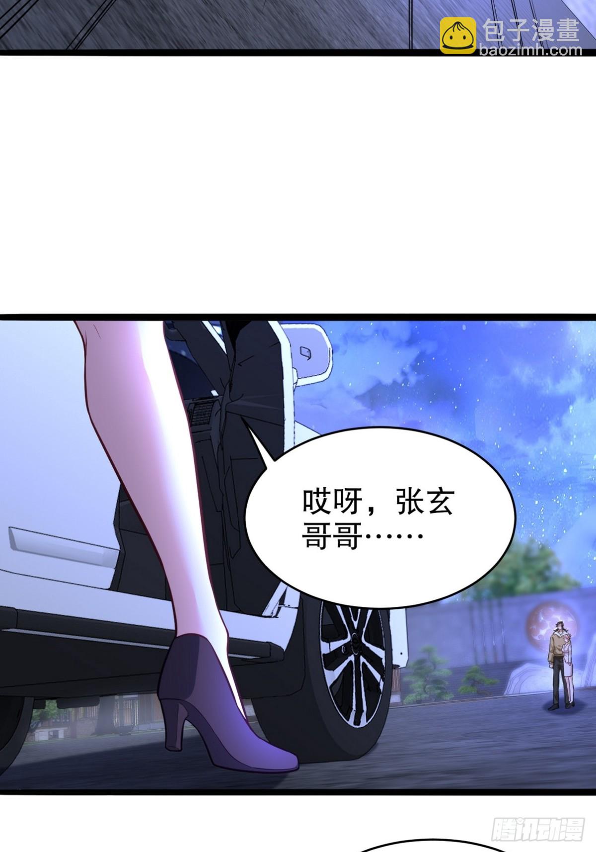 322 你知道不知道老子是谁5