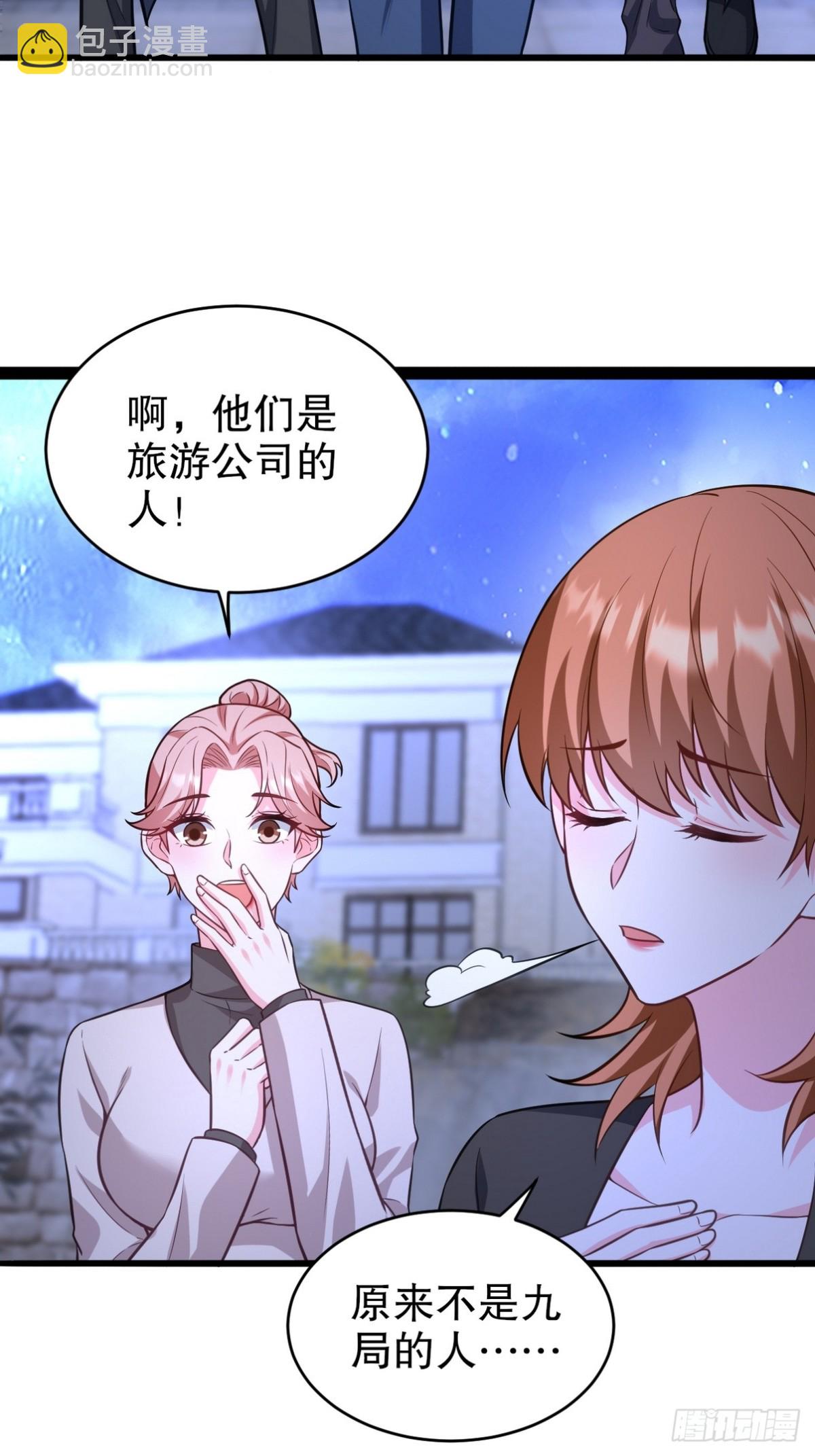 322 你知道不知道老子是谁56