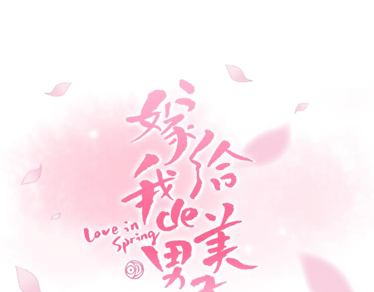 第1话 咏春0