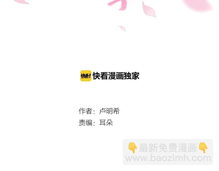 第1话 咏春1
