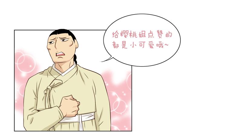 第1话 咏春111