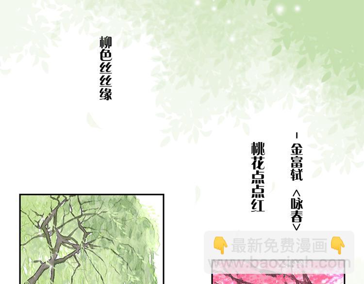 第1话 咏春12
