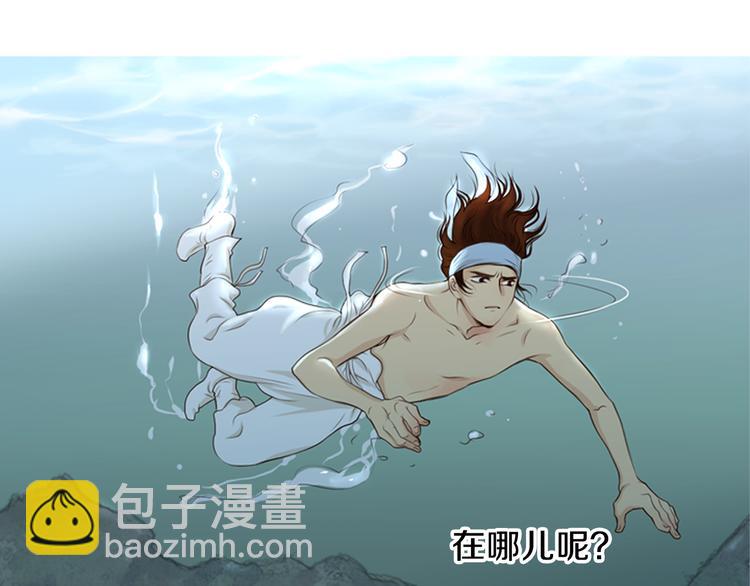 第1话 咏春38