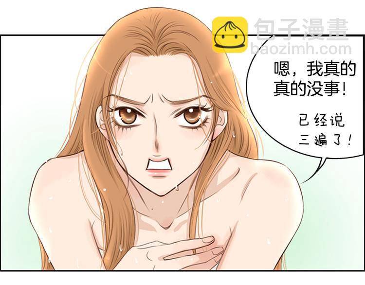 第1话 咏春56