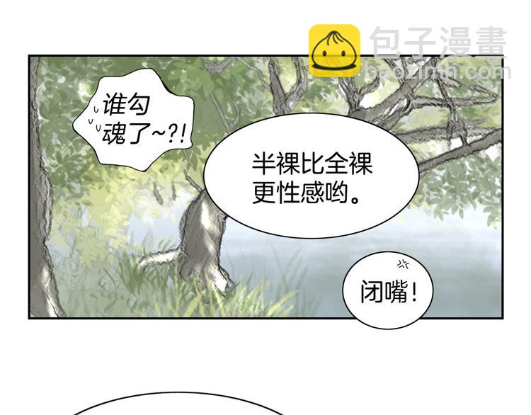 第1话 咏春76