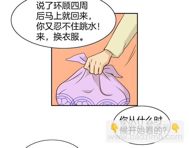 第1话 咏春77
