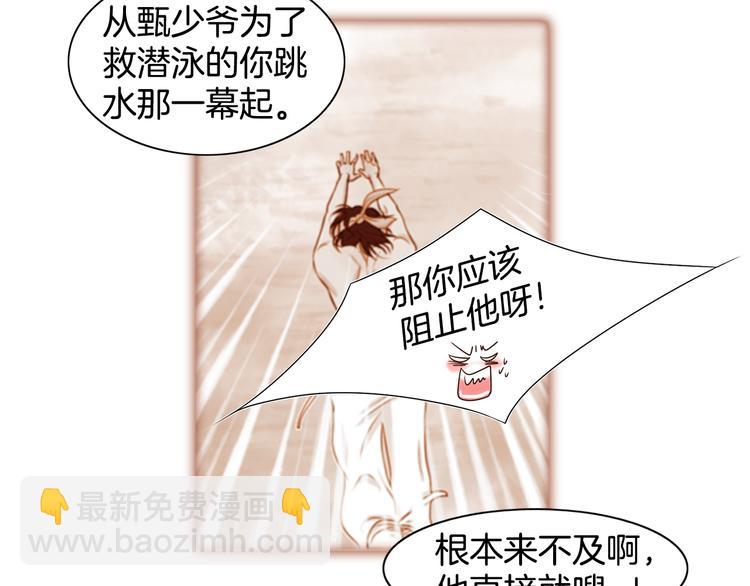 第1话 咏春78