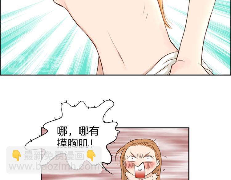 第1话 咏春82