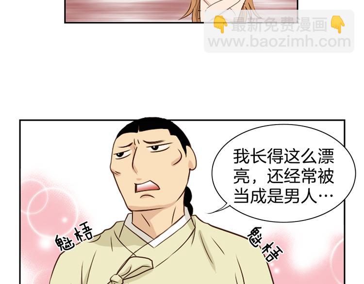 第1话 咏春83