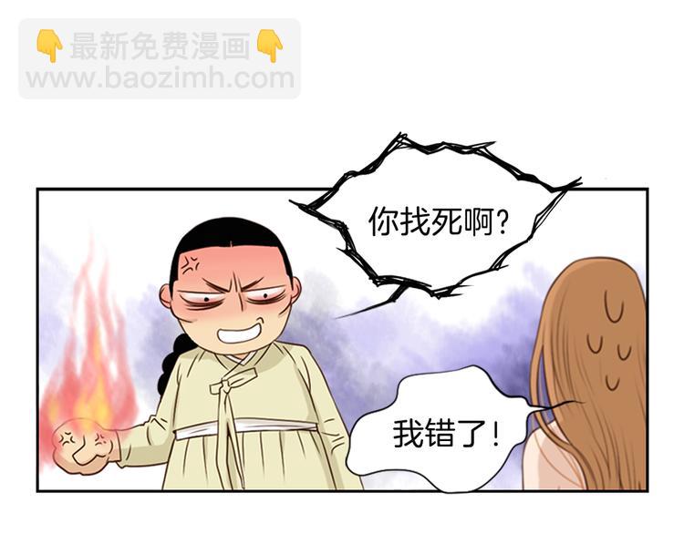 第1话 咏春86