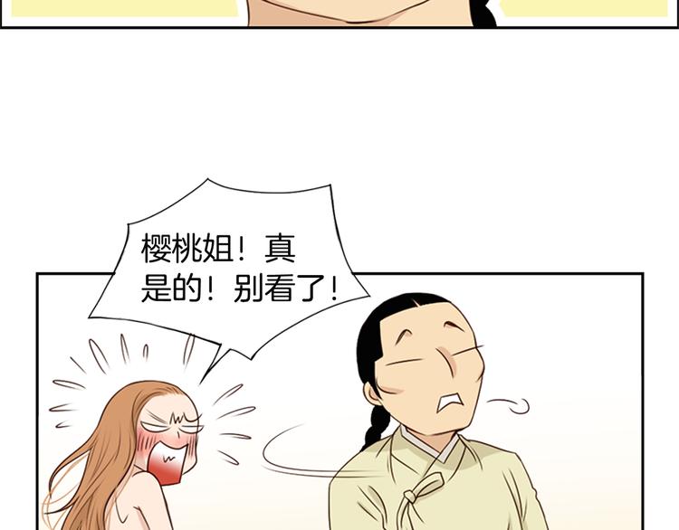 第1话 咏春94