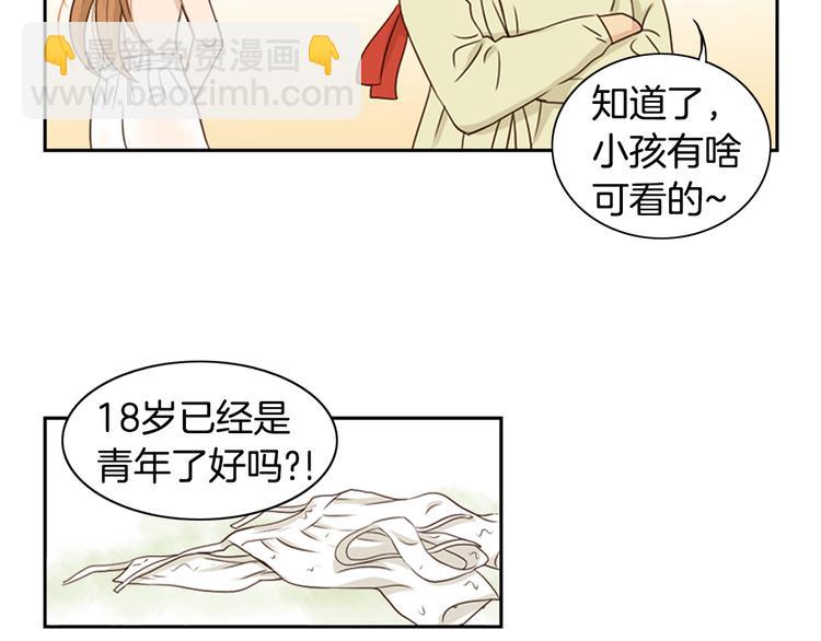 第1话 咏春95