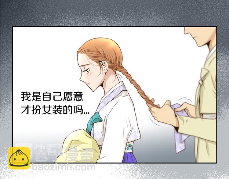 第1话 咏春98