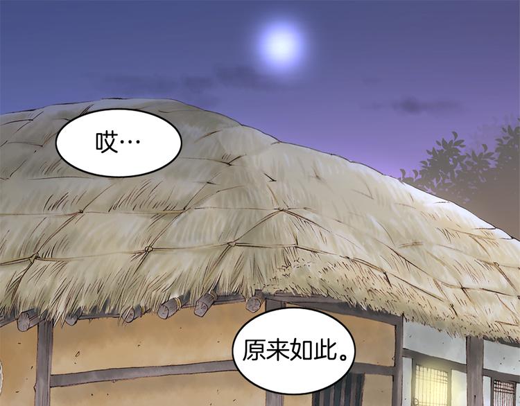 第3话 天生一对0