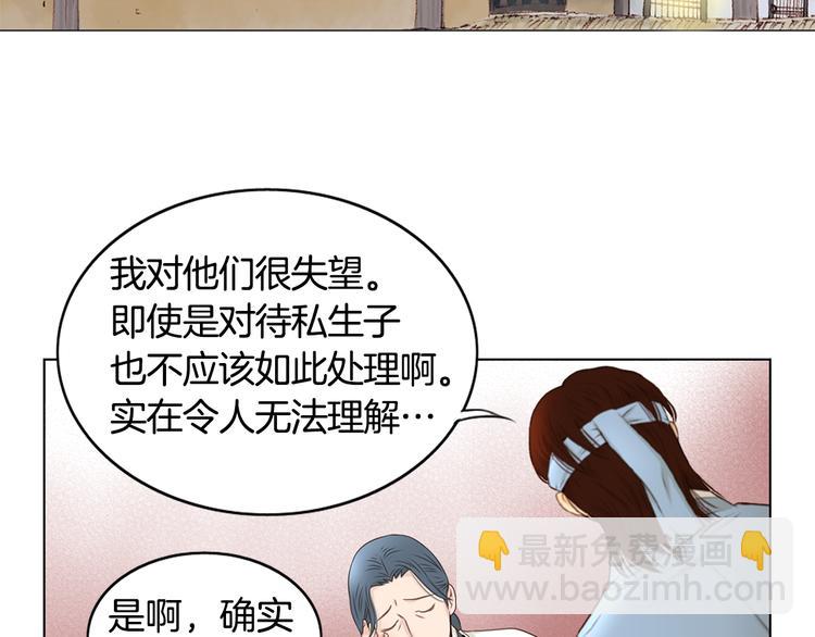 第3话 天生一对1