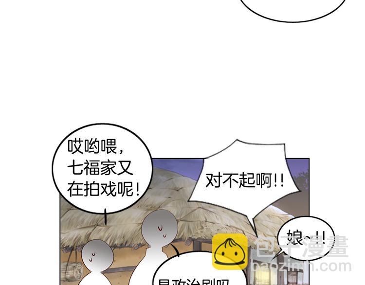第3话 天生一对10