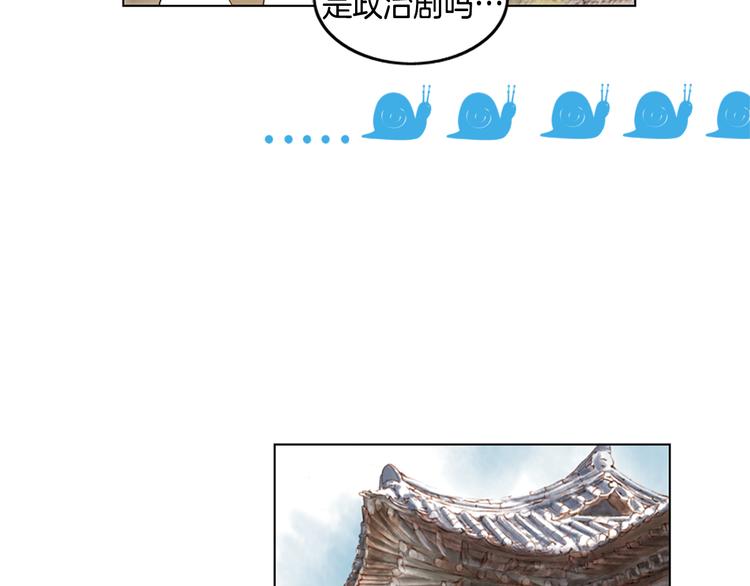 第3话 天生一对11