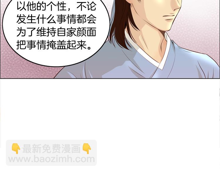 第3话 天生一对16