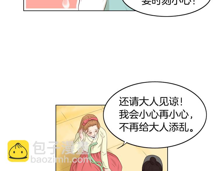 第3话 天生一对20