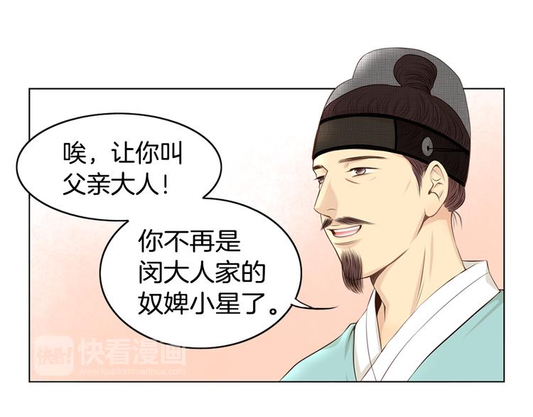 第3话 天生一对22