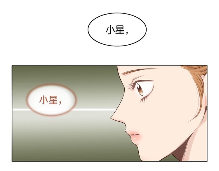 第3话 天生一对24