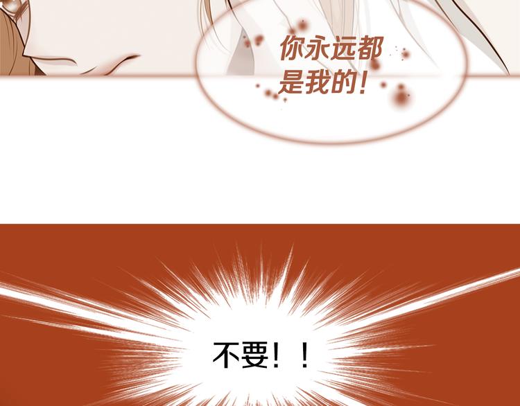 第3话 天生一对27