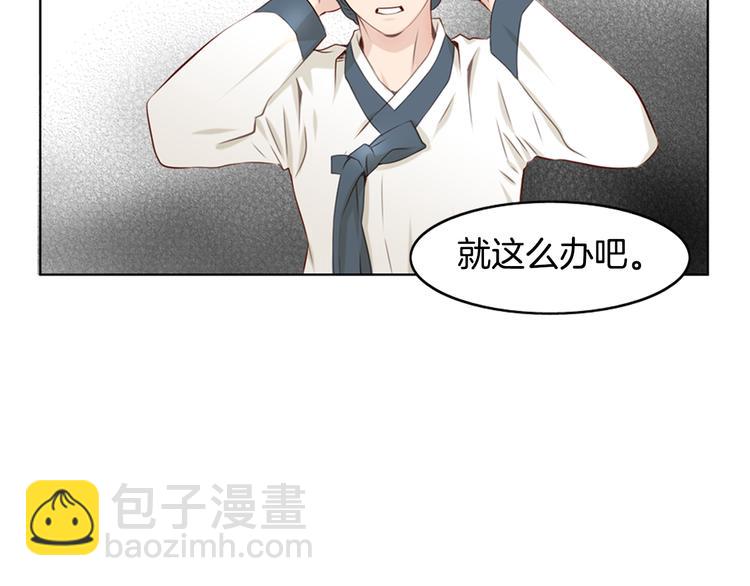 第3话 天生一对3