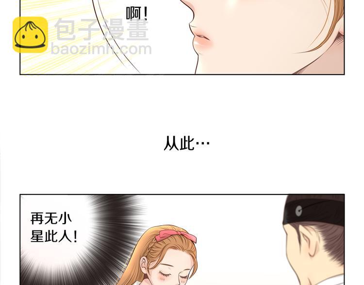 第3话 天生一对30