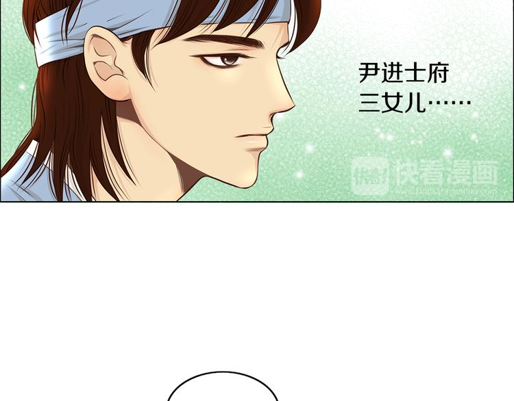 第3话 天生一对34